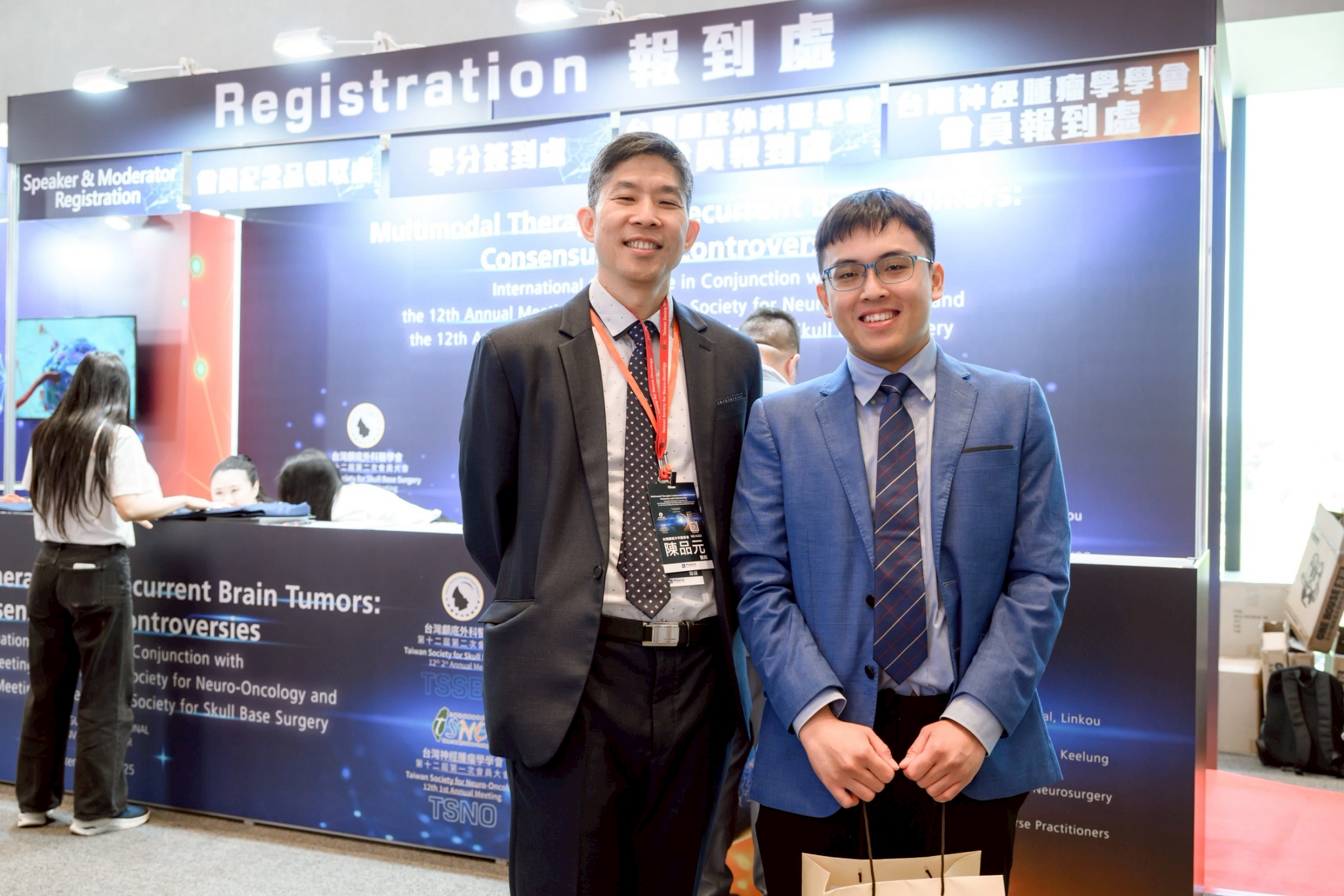 2025.09.20 台灣神經腫瘤學學會第十二屆聯合年會暨國際學術研討會