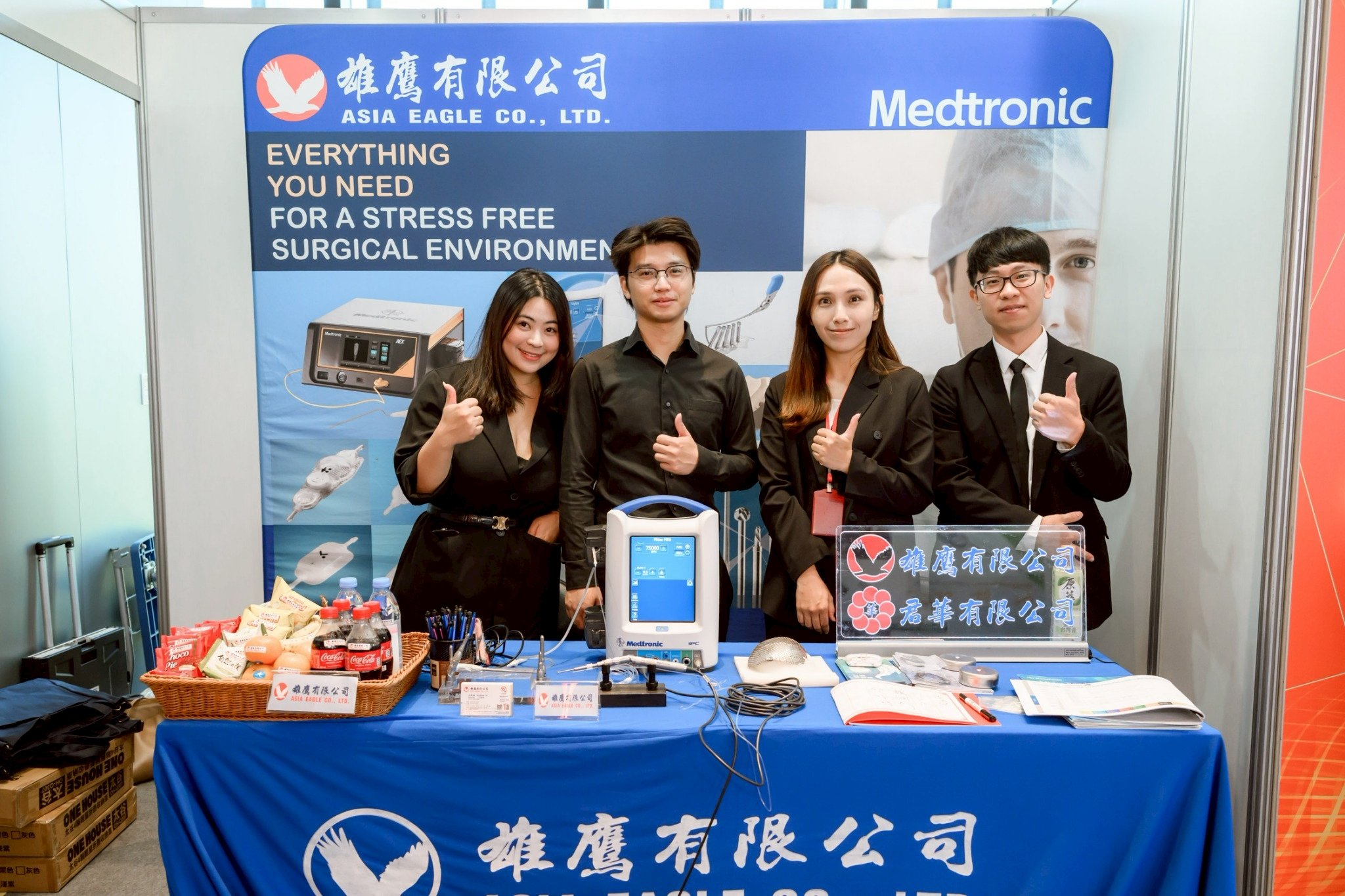 2025.09.20 台灣神經腫瘤學學會第十二屆聯合年會暨國際學術研討會