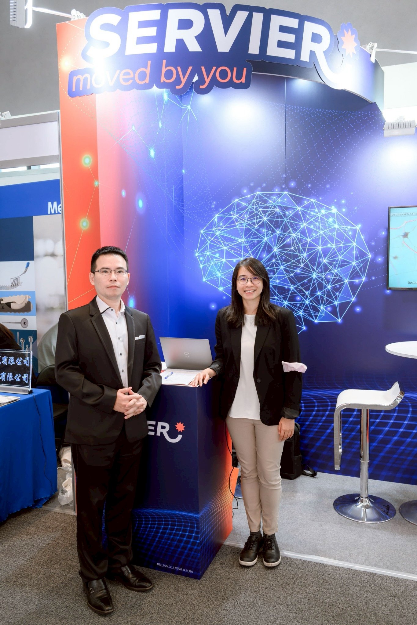 2025.09.20 台灣神經腫瘤學學會第十二屆聯合年會暨國際學術研討會