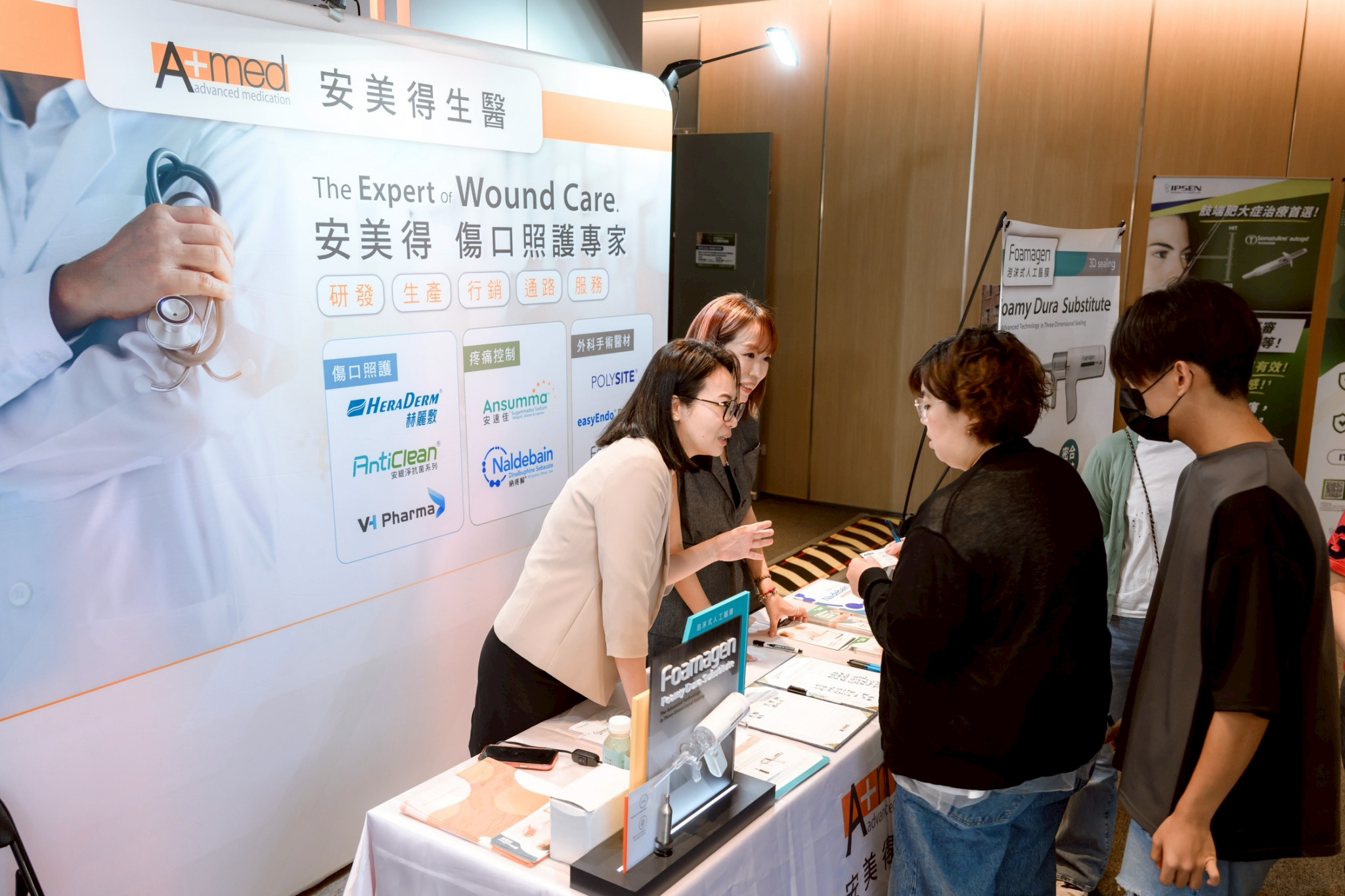 2025.09.20 台灣神經腫瘤學學會第十二屆聯合年會暨國際學術研討會