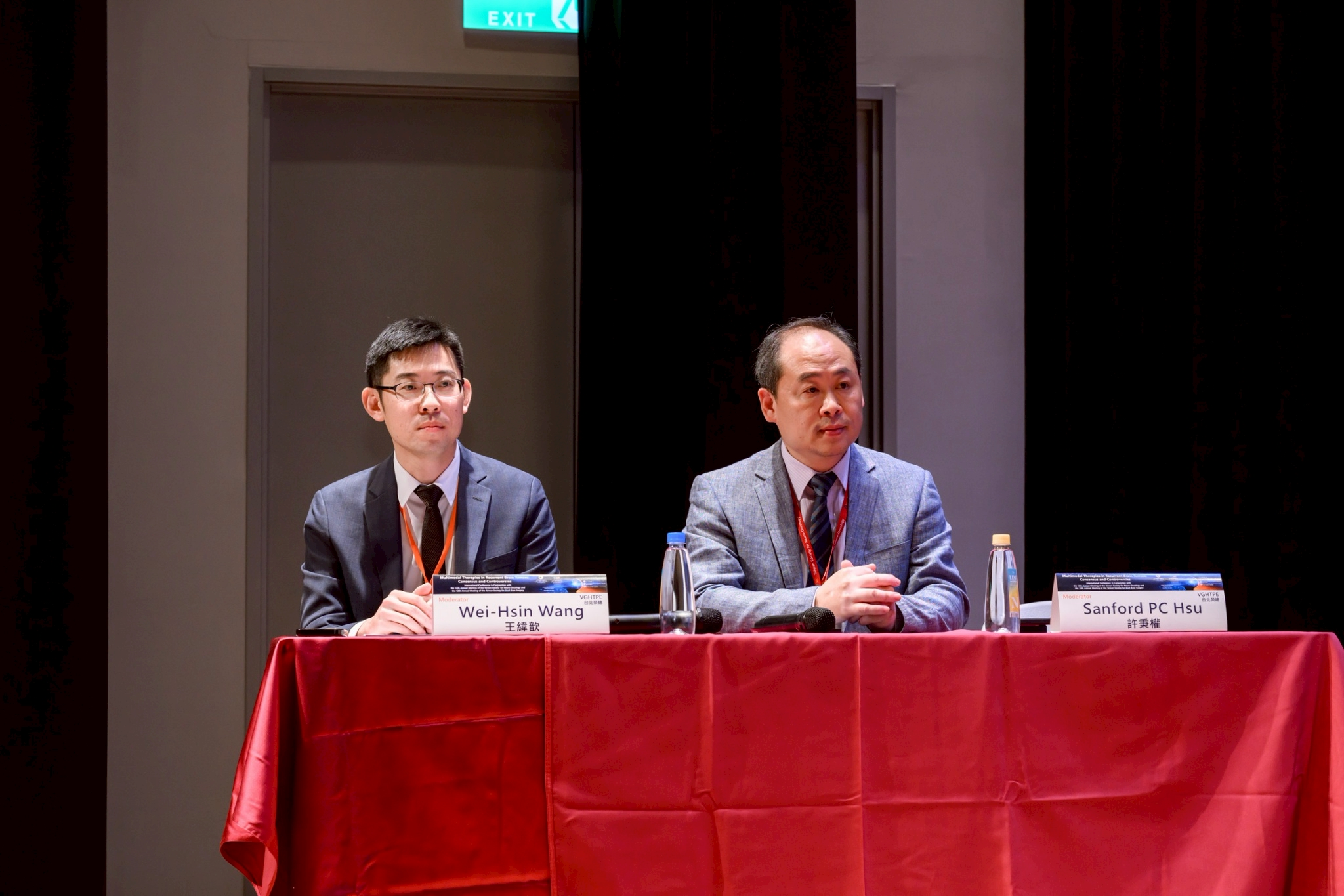 2025.09.20 台灣神經腫瘤學學會第十二屆聯合年會暨國際學術研討會