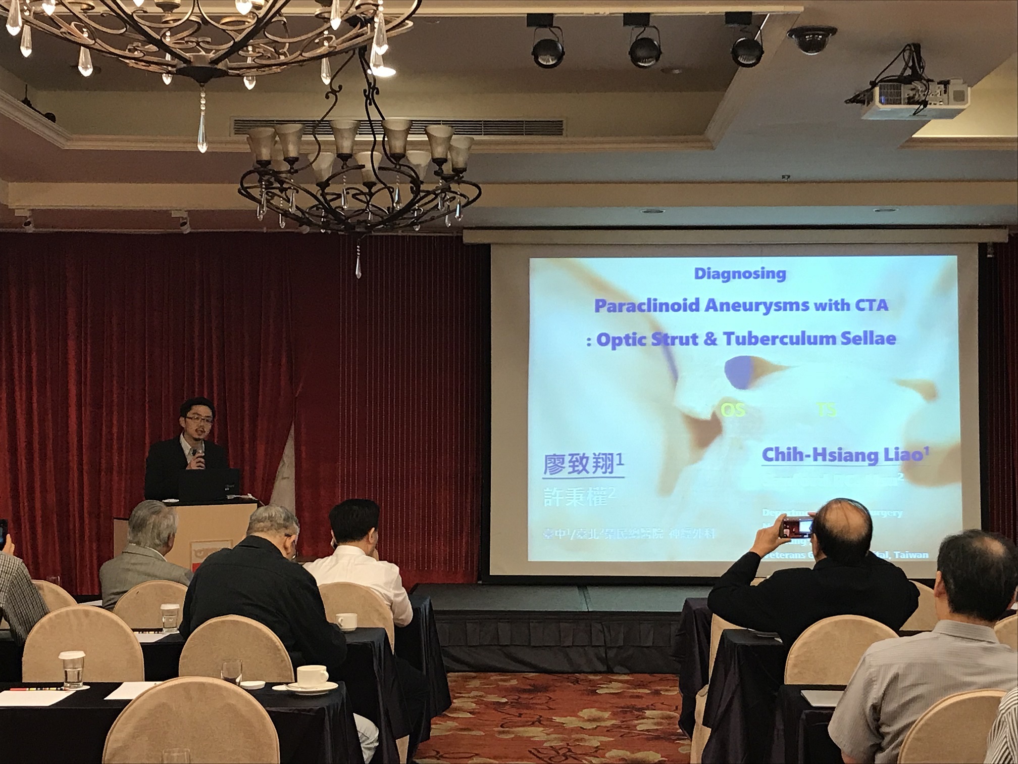 2018 神腫暨 顱底 神經創傷 學會聯合夏季學術研討會